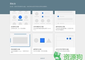 图标坊 - 图标定制生成器