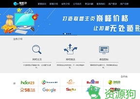 爱酷游网吧联盟