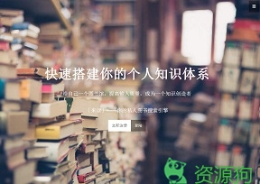 来读 - 你的私人图书搜索引擎