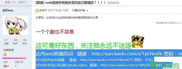 微信图片_20171101114056.jpg