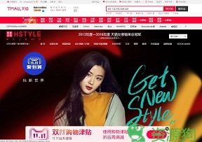 韩都衣舍旗舰店