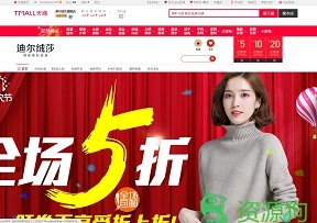 迪尔绒莎旗舰店