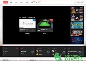 企鹅直播----顶级体育赛事视频直播平台