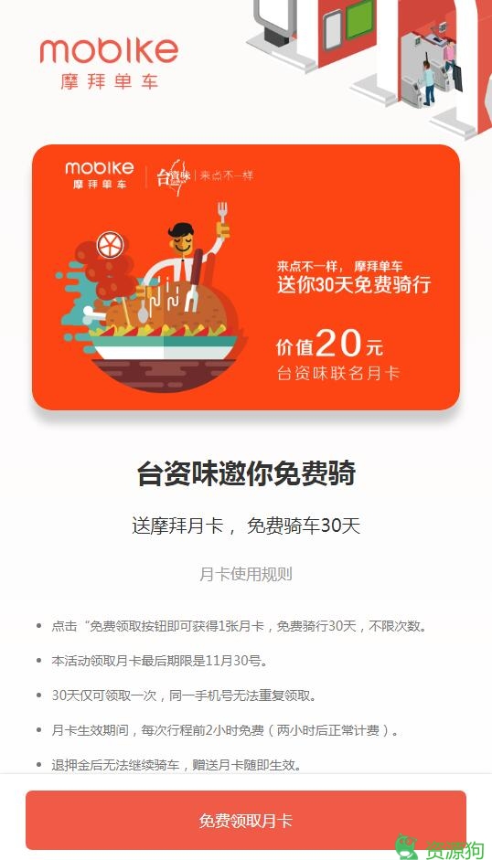 QQ截图20171121164305.jpg