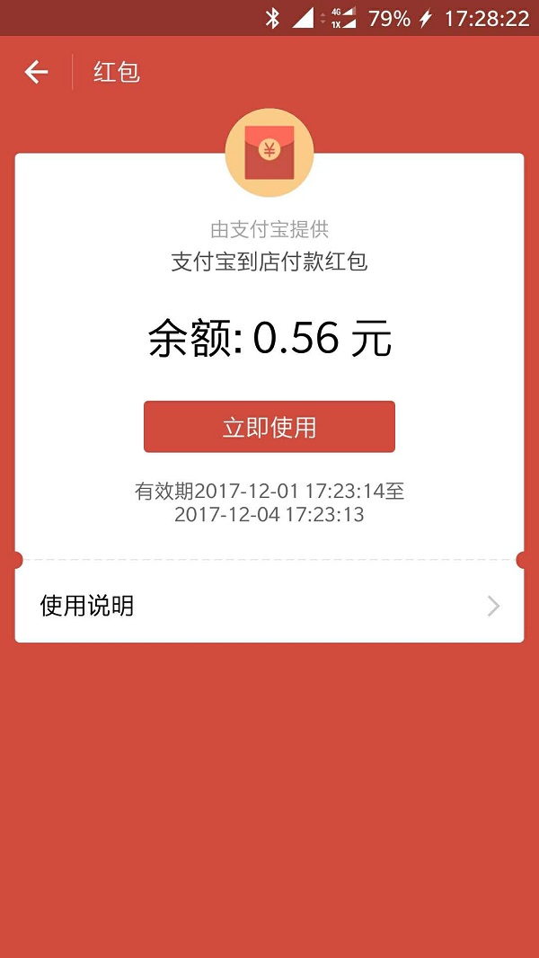 微信图片_20171201173034.jpg