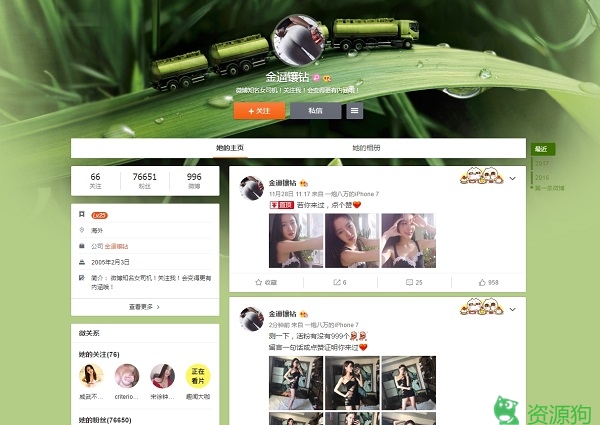 screenshot.jpg