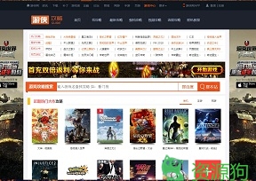 游戏攻略__游侠网