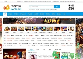 66游戏网