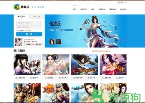 跟我玩网页游戏平台