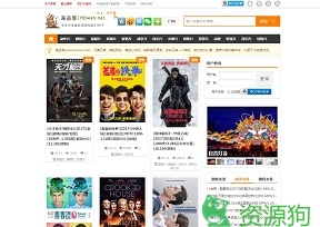 海盗湾中文网站