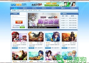 163网页游戏平台